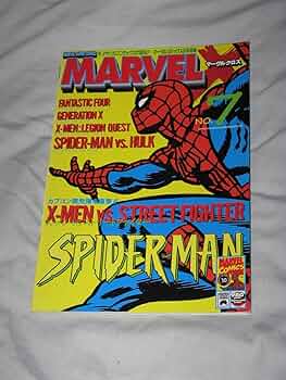 マーヴルクロス 7 (マーヴルスーパーコミックス 30) |本 | 通販